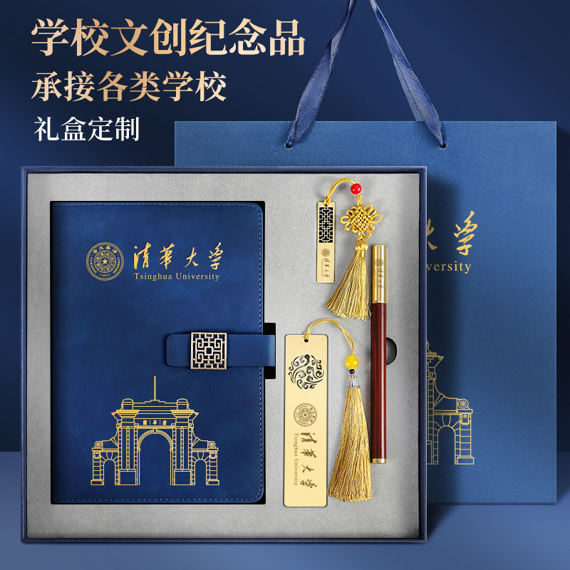 在商务交流与企业合作中,一份得当的会议礼品不仅能够增强品牌形象,还能加深客户印象。今天我们就来盘点一下几款适合不同场合和需求的会议礼品。