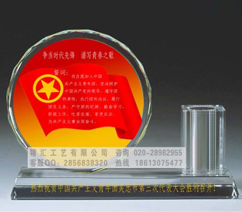 如何选择适合的会议礼品?