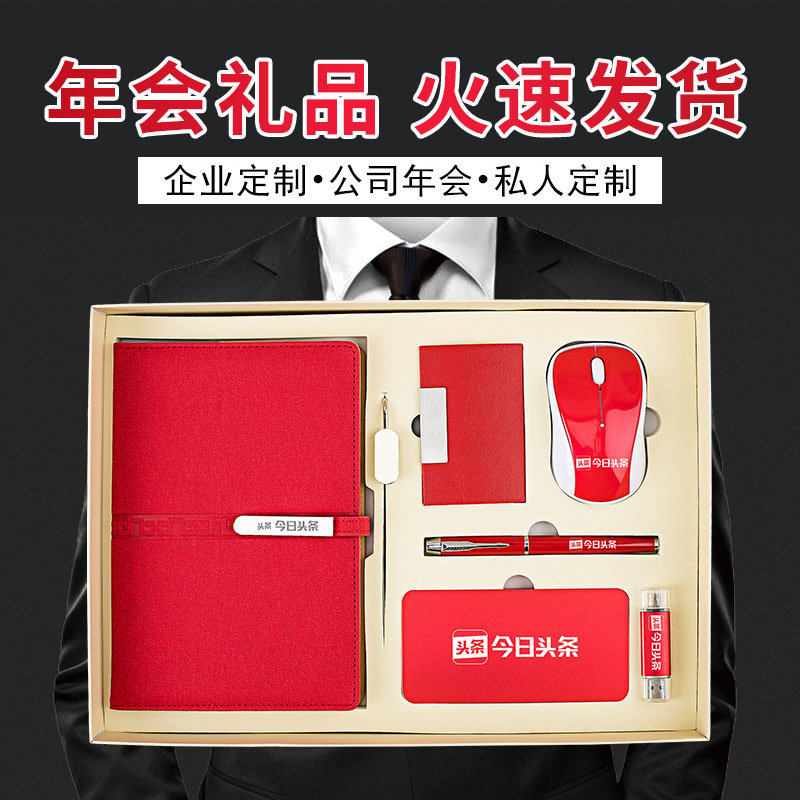 在当今商业竞争激烈的市场中,选择合适的促销礼品对于提升品牌形象和促进销售至关重要。为了帮助您更好地了解促销礼品订做的价格情况,本文将通过具体案例和数据解析,为您呈现一份详尽的价格表。