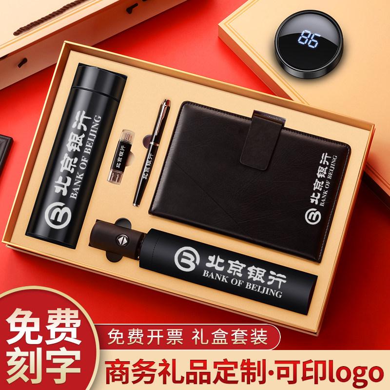 企业礼品卡购物卡,打造专属福利